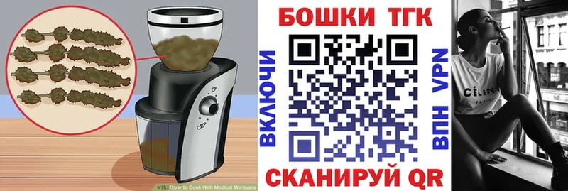 Canna-Cookies марихуана  Купить  Гагарин 