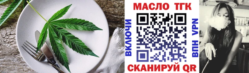 Печенье с ТГК марихуана Гагарин