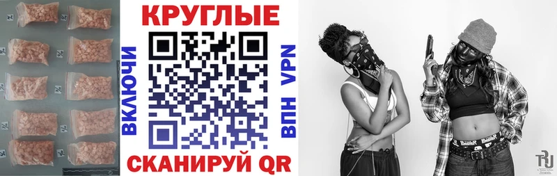 Купить где  Гагарин  Экстази 99% 