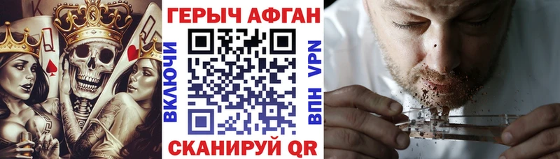 Купить закладки  Гагарин  Героин белый 