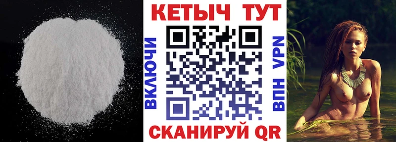 Кетамин VHQ  Купить где  Гагарин 
