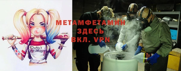 спиды Заводоуковск