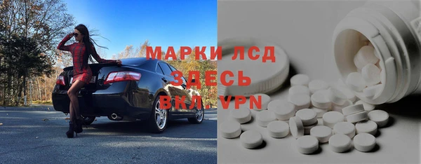 прущая мука Заволжск