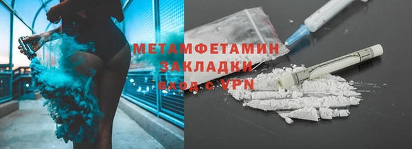 прущая мука Заволжск