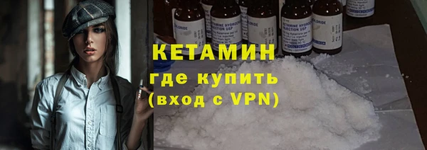 прущая мука Заволжск