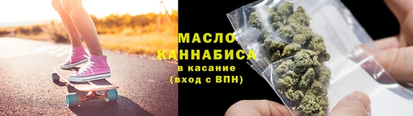 прущая мука Заволжск
