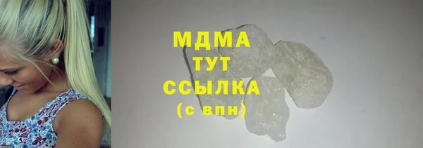 прущая мука Заволжск