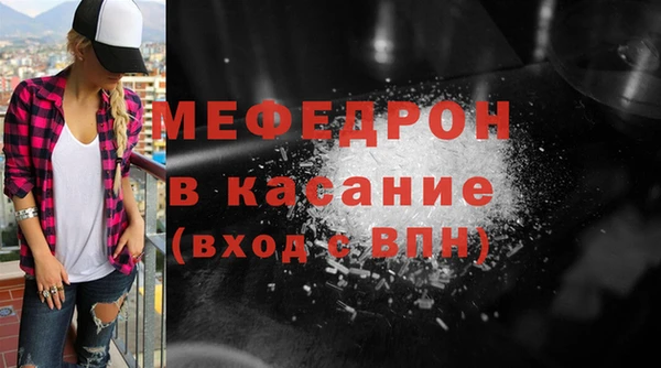 прущая мука Заволжск
