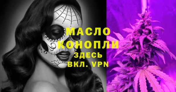 прущая мука Заволжск