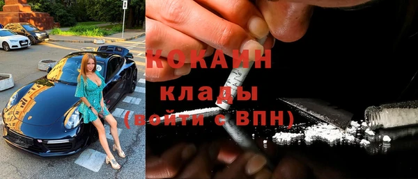прущая мука Заволжск