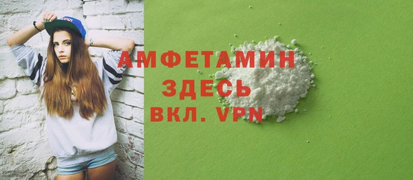 прущая мука Заволжск