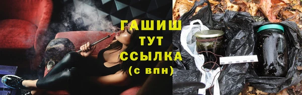 прущая мука Заволжск
