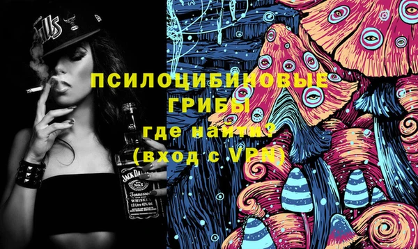 прущая мука Заволжск