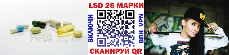 ЛСД экстази кислота  Купить где  Гагарин 