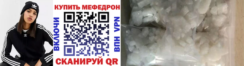 Купить где  Гагарин  Меф 4 MMC 