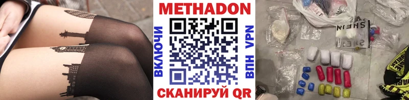 Купить  Гагарин  МЕТАДОН мёд 