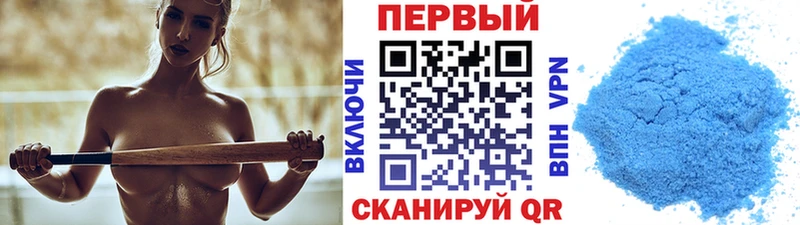 Первитин Methamphetamine  Купить  Гагарин 