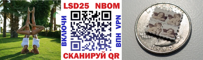 Марки NBOMe 1500мкг  Купить  Гагарин 