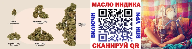 ТГК жижа  Купить закладки  Гагарин 